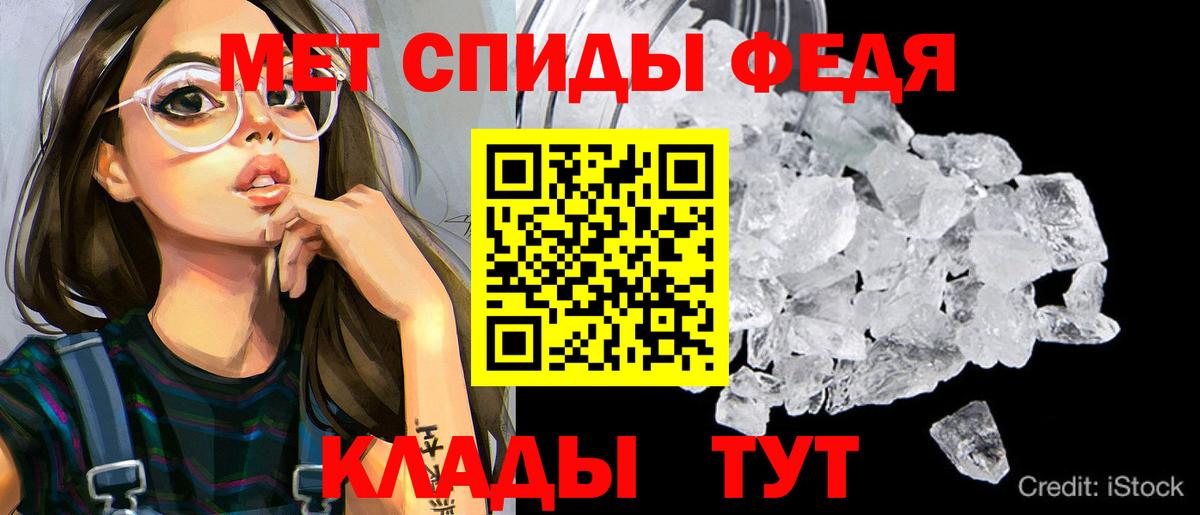 Amphetamine 97% Железноводск