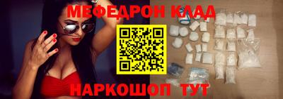 альфа пвп Жуковский
