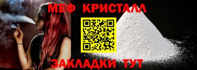 mdma Донецк