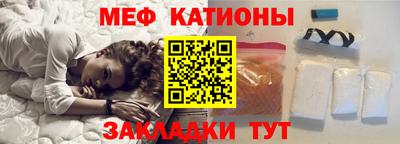 MESCALINE Заволжье