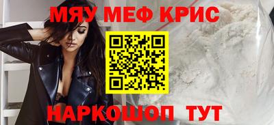 прущая мука Донской