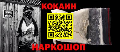 прущая мука Донской