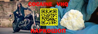 кокаин перу Заводоуковск