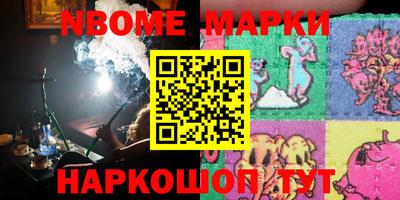 MESCALINE Заволжье