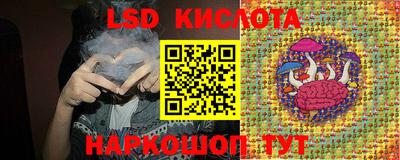 MESCALINE Заволжье