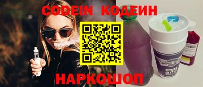 альфа пвп Жуковский