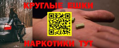 прущая мука Донской