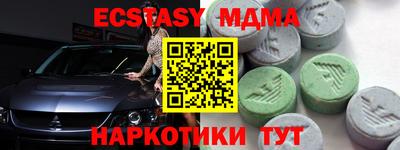 кокаин перу Заводоуковск