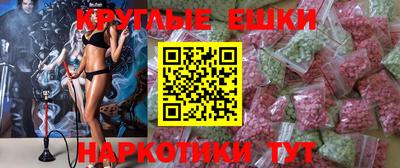 альфа пвп Жуковский