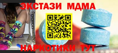 mdma Донецк
