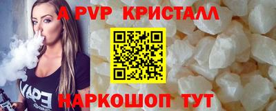 кокаин перу Заводоуковск