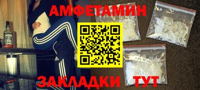 mdma Донецк