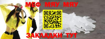 mdma Донецк