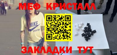 MESCALINE Заволжье