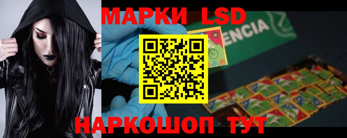 МЕФ кристаллы  НБОМе  Метамфетамин  Железноводск  Alpha PVP СК кристаллы  Вход с VPN  Купить наркотик  Каннабис  Кокаин 