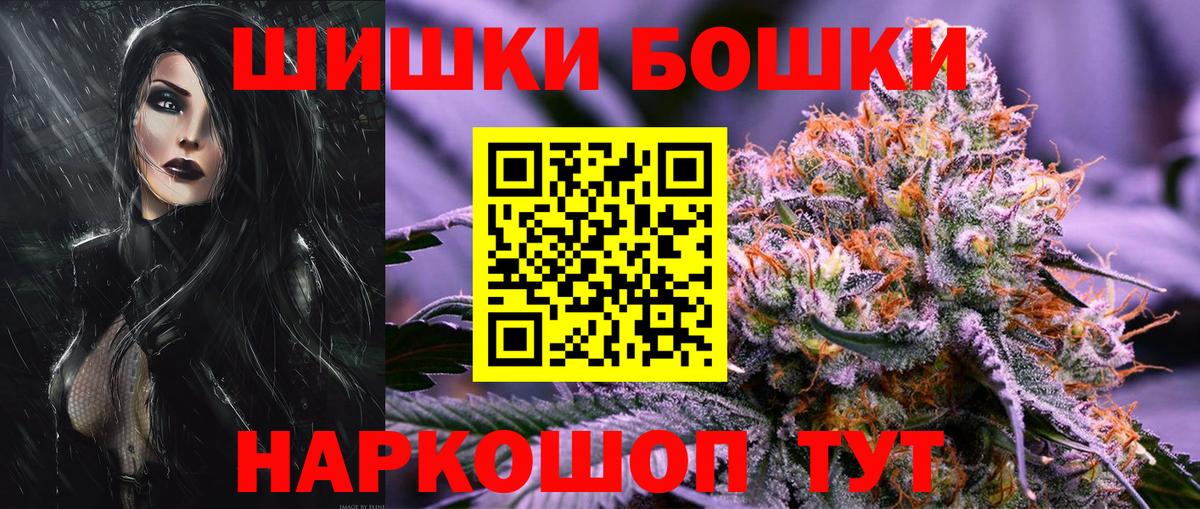 Каннабис конопля  Марихуана OG Kush  Железноводск  Бошки марихуана индика  Бошки марихуана OG Kush  Вход с VPN 